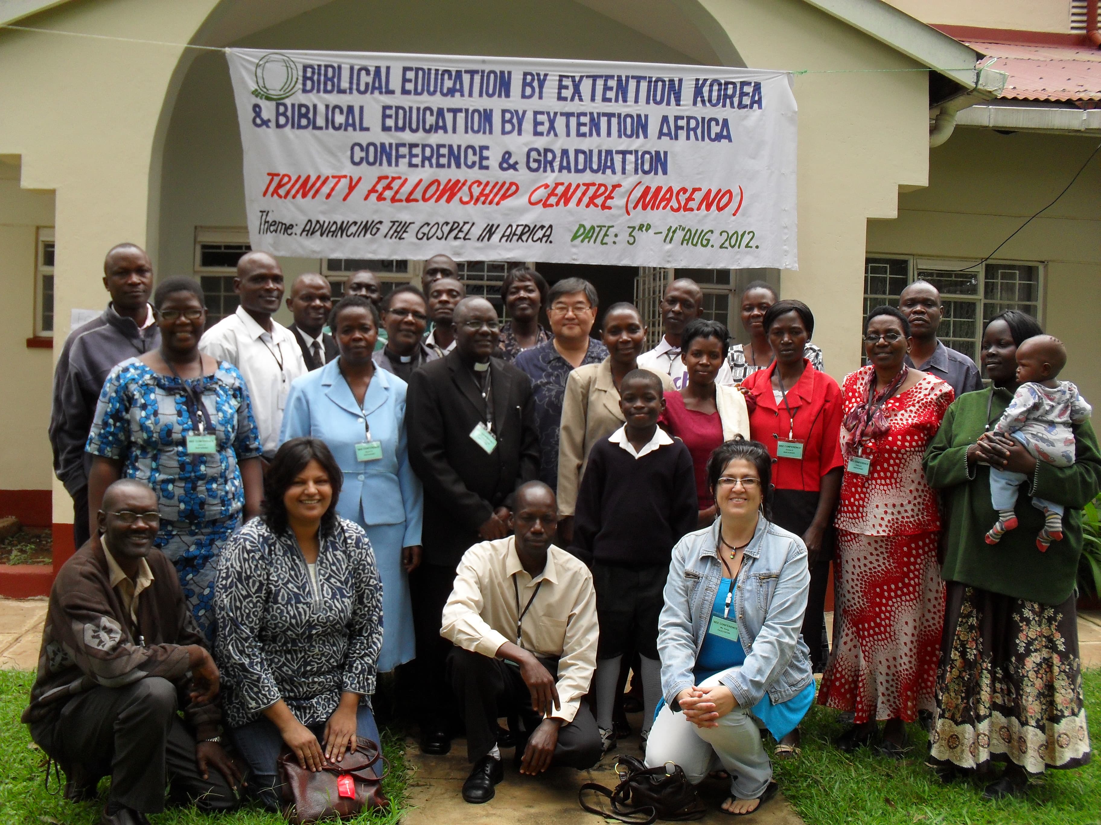 우간다에서의 활동